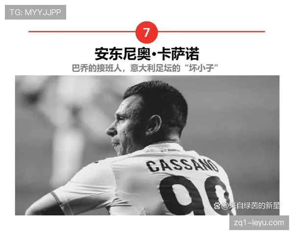 足球新星闪耀赛场：年轻天才崛起点燃未来希望