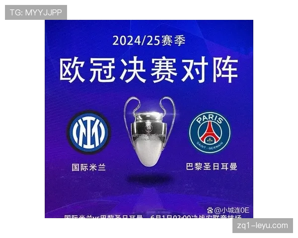 法甲新赛季独家转播平台揭晓，球迷期待精彩对决助力联赛回暖