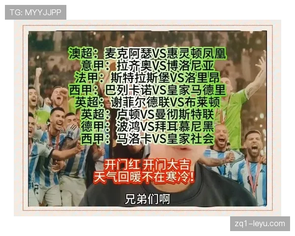 欧洲杯预选赛激战正酣 各路劲旅全力冲刺晋级名额