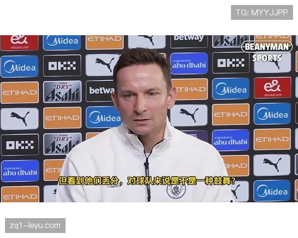 热刺传奇球员回归助球队状态回暖，剑指巅峰再起