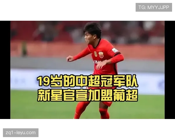 广州队夏窗引援发力，新星加盟显著提升球队竞争力